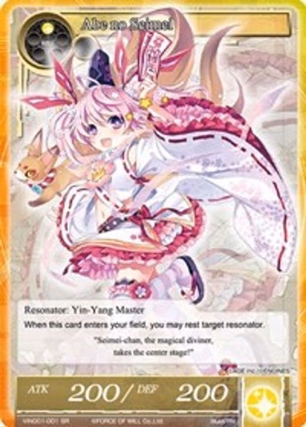 Abe no Seimei