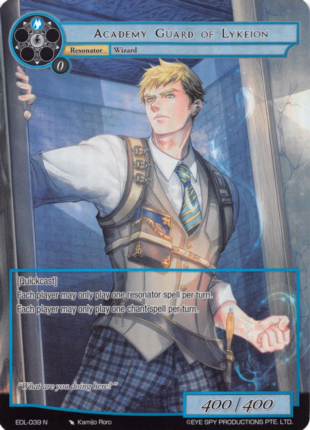 Academy Guard of Lykeion