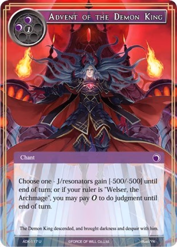 Advent of the Demon King