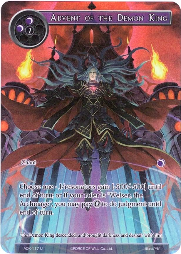 Advent of the Demon King