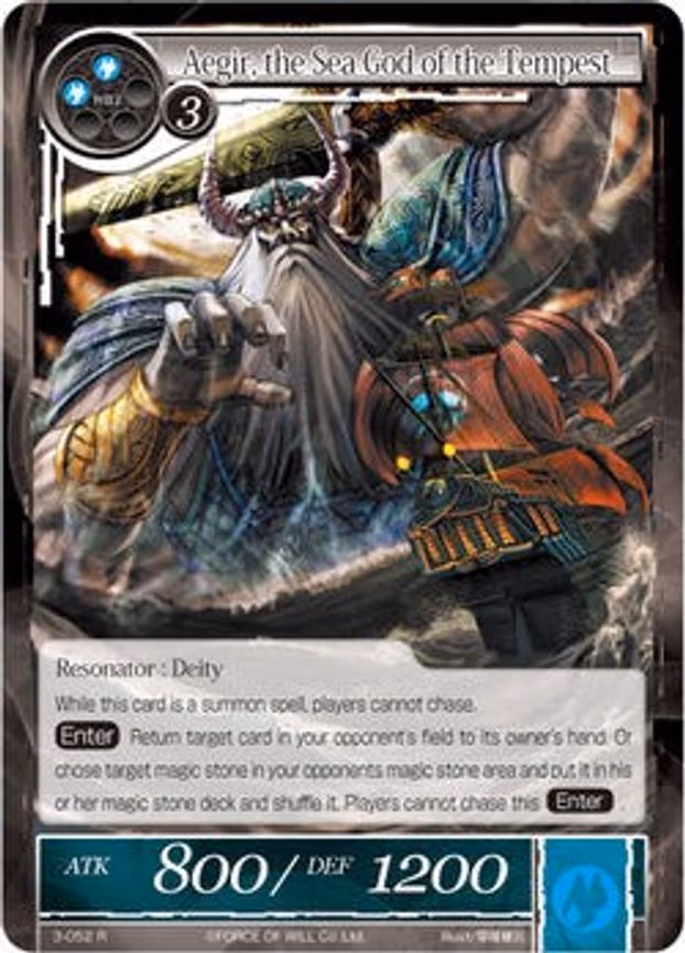 Aegir, the Sea God of the Tempest - Rare (3-052)