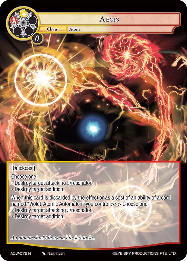 Aegis