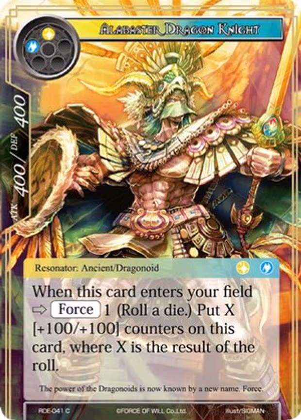 Alabaster Dragon Knight
