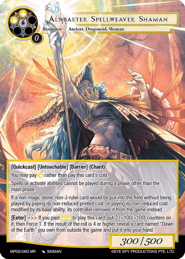 Alabaster Spellweaver Shaman