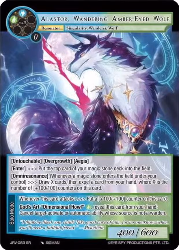 Alastor, Wandering Amber-Eyed Wolf