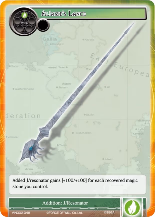 Aliasse's Lance