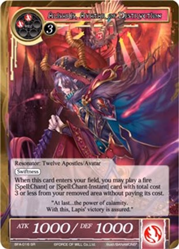 Alisaris, Avatar of Destruction