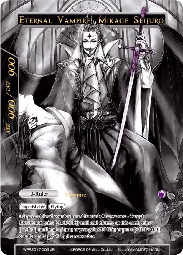 Ally of the Black Moon // Eternal Vampire, Mikage Seijuro