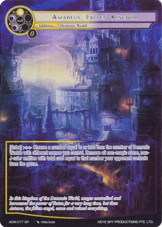 Amadeus, Fallen Kingdom