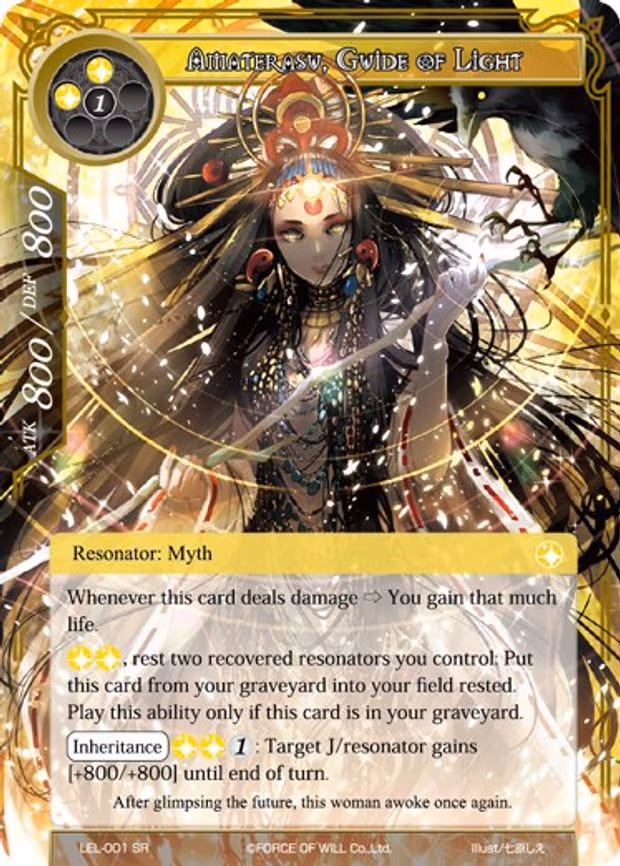 Amaterasu, Guide of Light