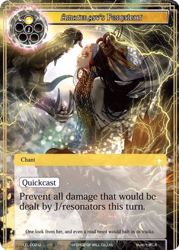 Amaterasu's Foresight