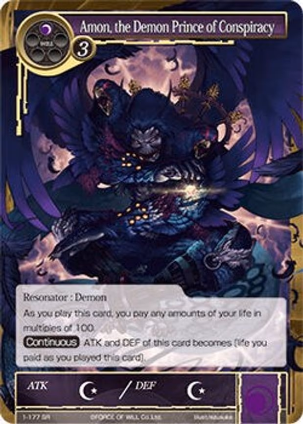 Amon, the Demon Prince of Conspiracy