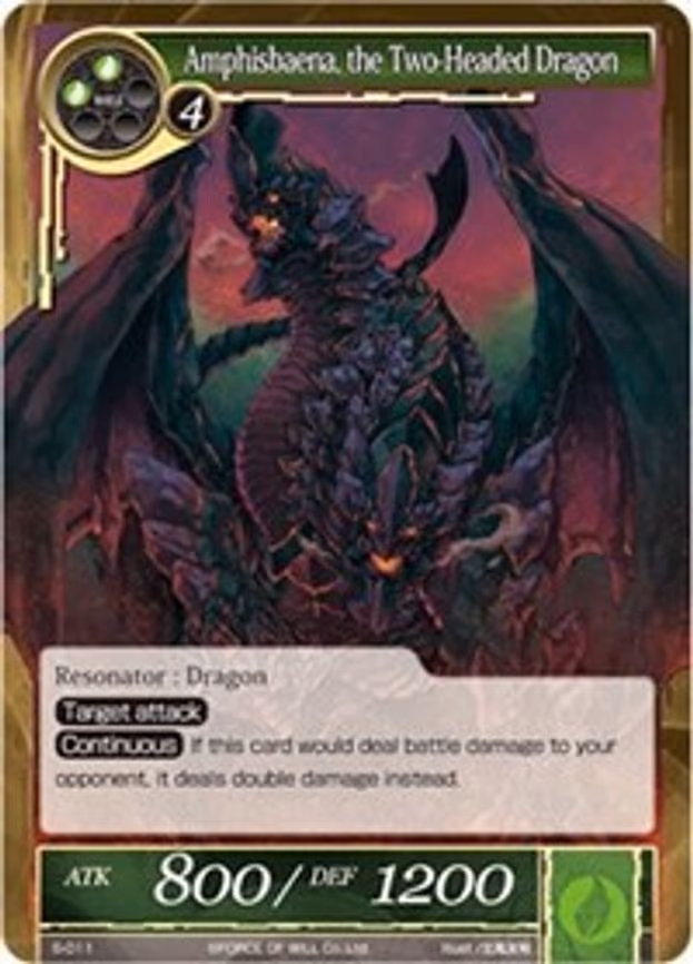 Amphisbaena, the Two-Headed Dragon