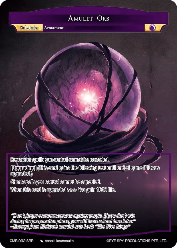 Amulet Orb