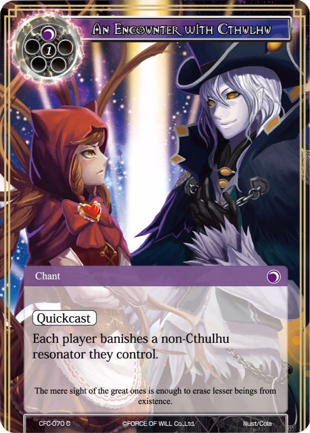 An Encounter with Cthulhu
