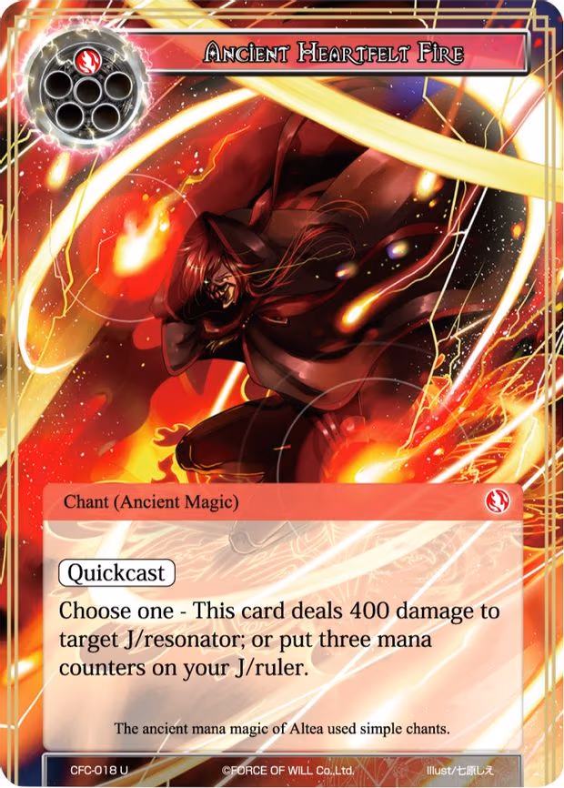 Ancient Heartfelt Fire
