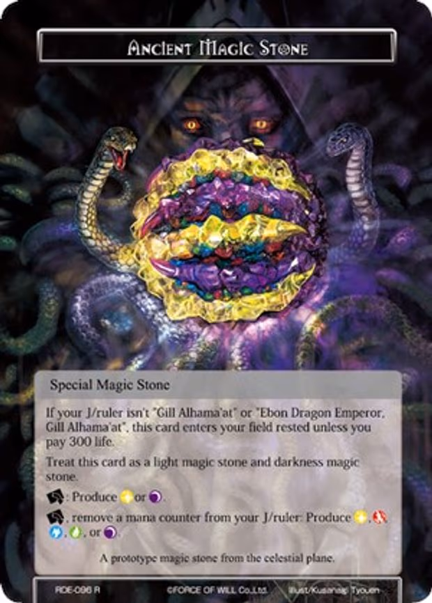 Ancient Magic Stone