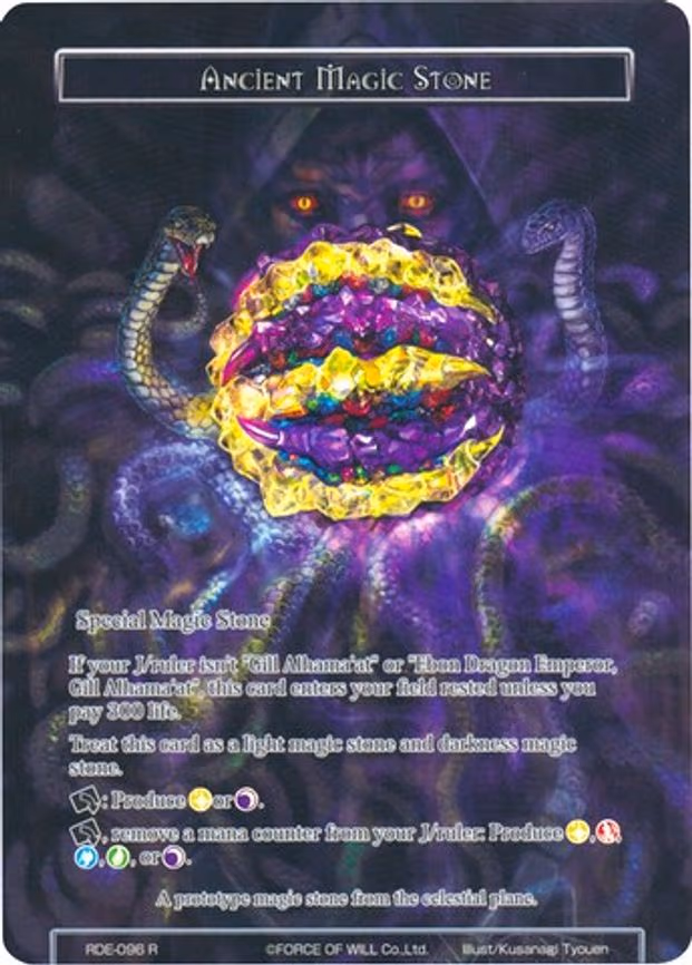 Ancient Magic Stone