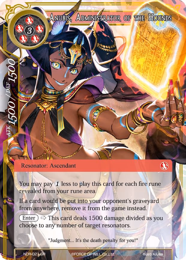 Anubis, Administrator of the Hounds