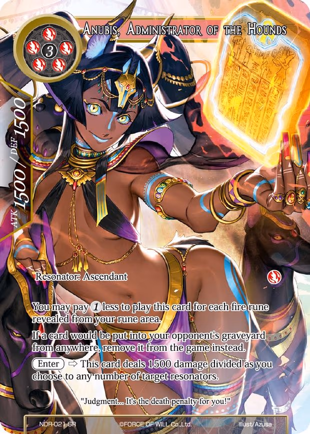 Anubis, Administrator of the Hounds