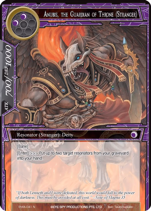 Anubis, the Guardian of Throne (Stranger)