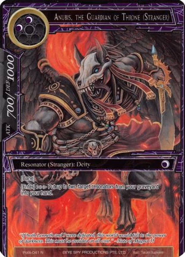 Anubis, the Guardian of Throne (Stranger)