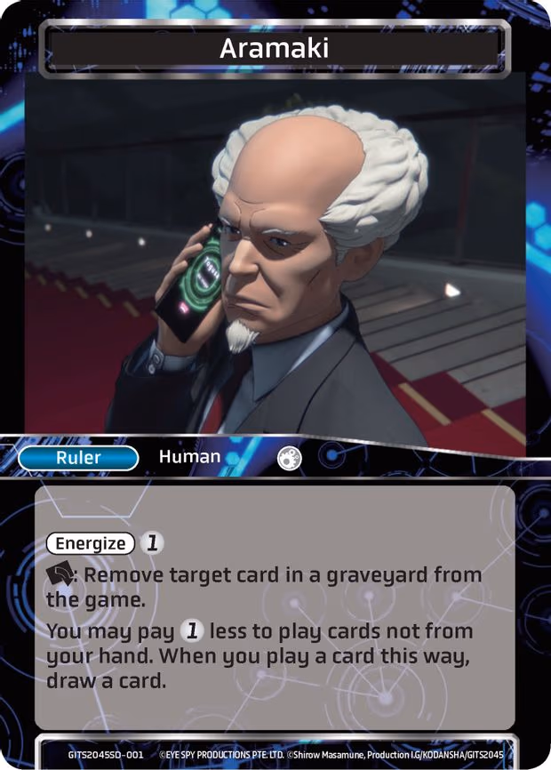 Aramaki