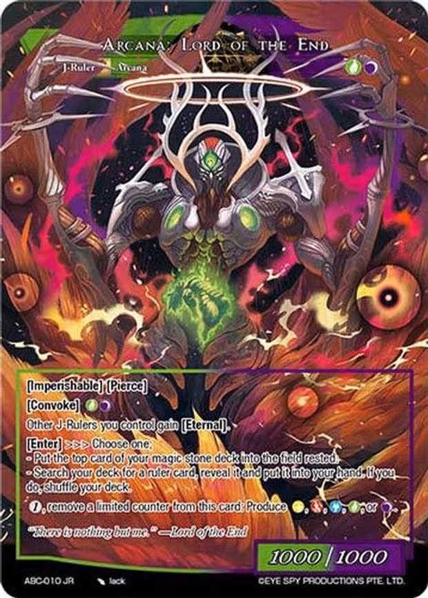 Arcana: Demon of Gusting Darkness // Arcana: Lord of the End