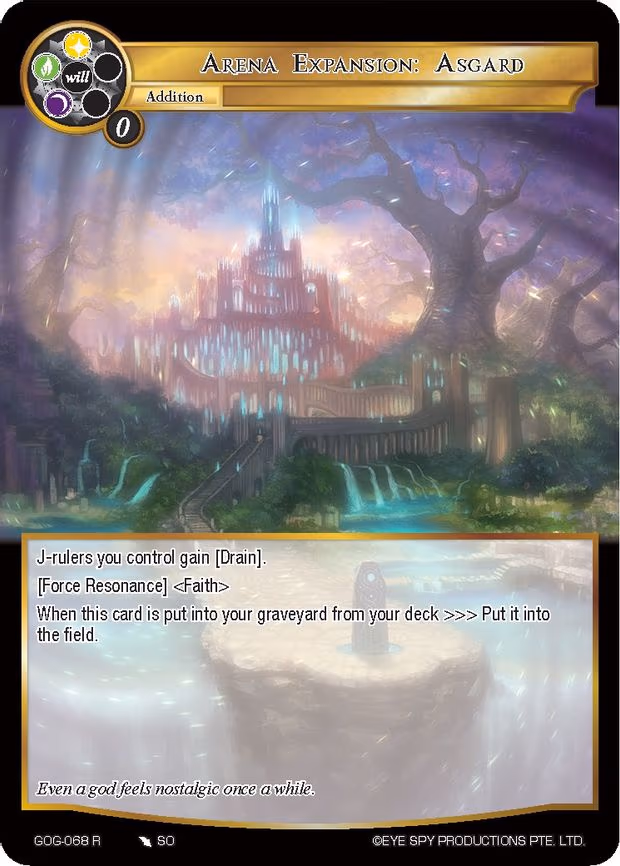 Arena Expansion: Asgard