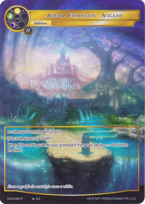 Arena Expansion: Asgard