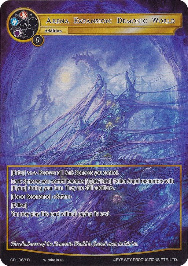 Arena Expansion: Demonic World