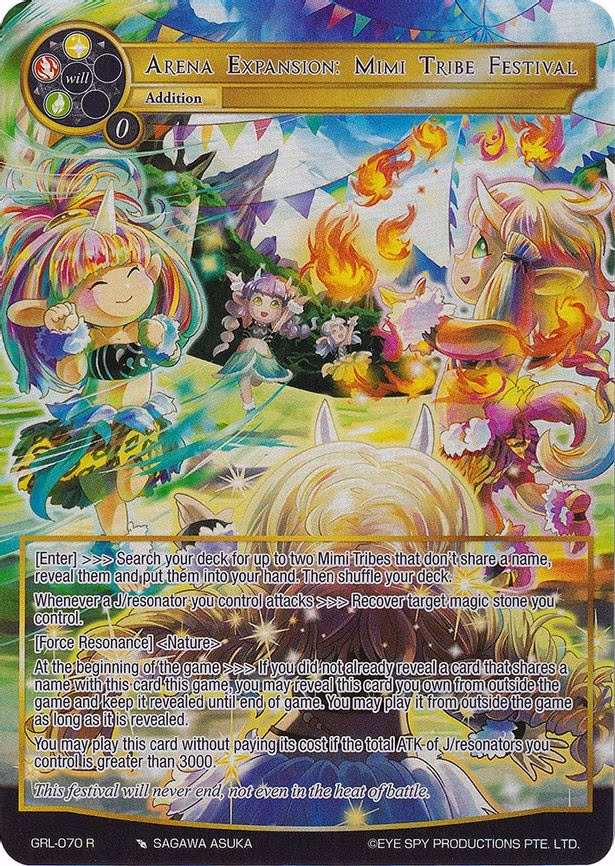 Arena Expansion: Mimi Tribe Festival