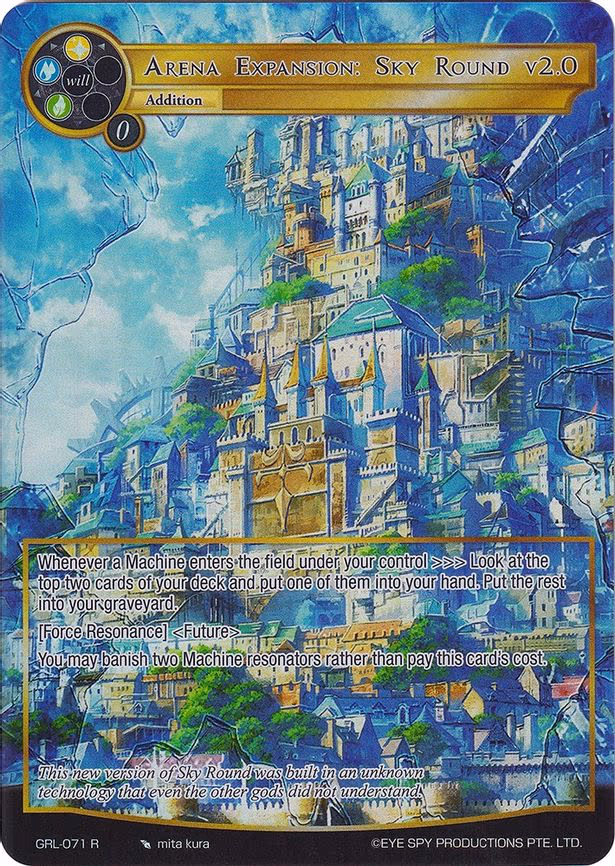 Arena Expansion: Sky Round v2.0