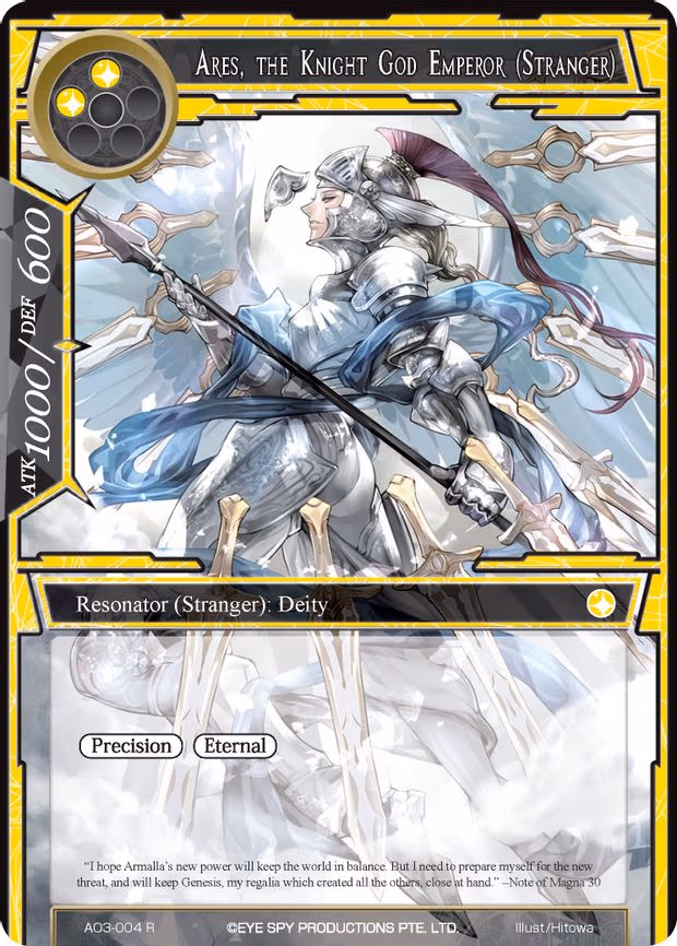 Ares, the Knight God Emperor (Stranger)