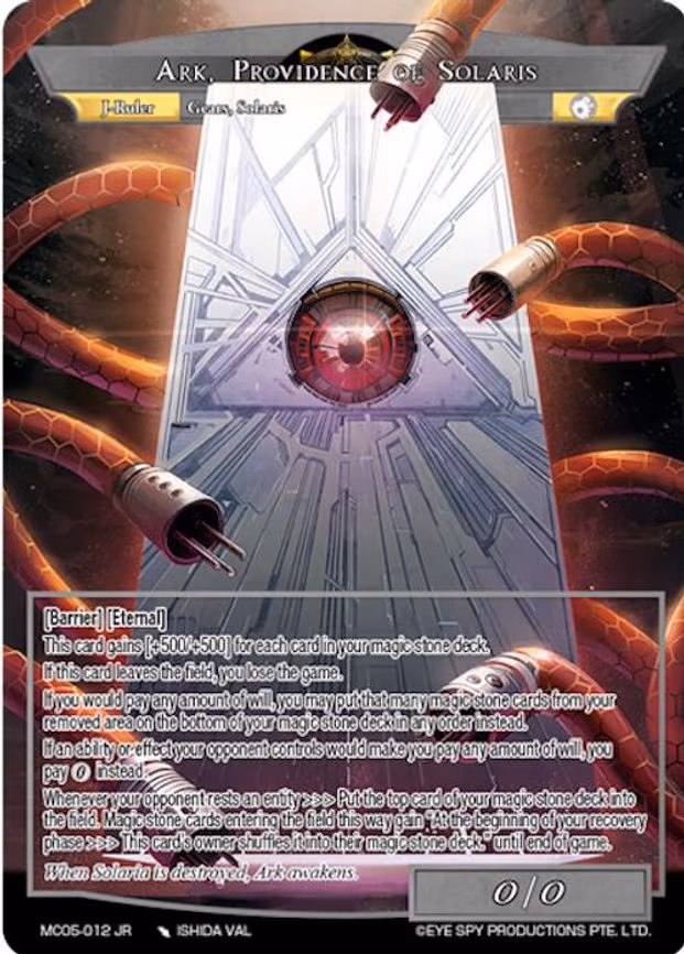 Ark, Lord of Solaris // Ark, Providence of Solaris