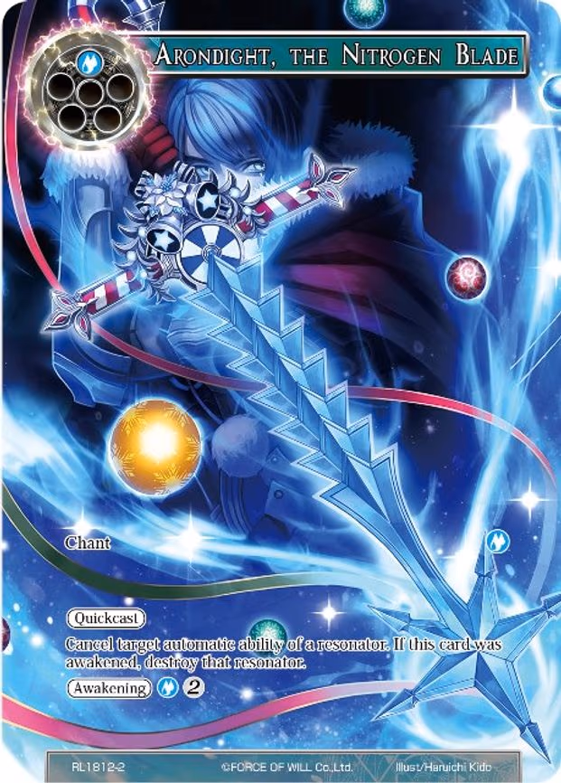 Arondight, the Nitrogen Blade