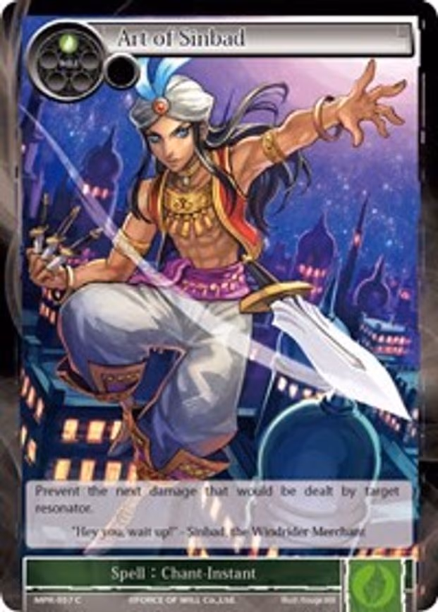 Art of Sinbad