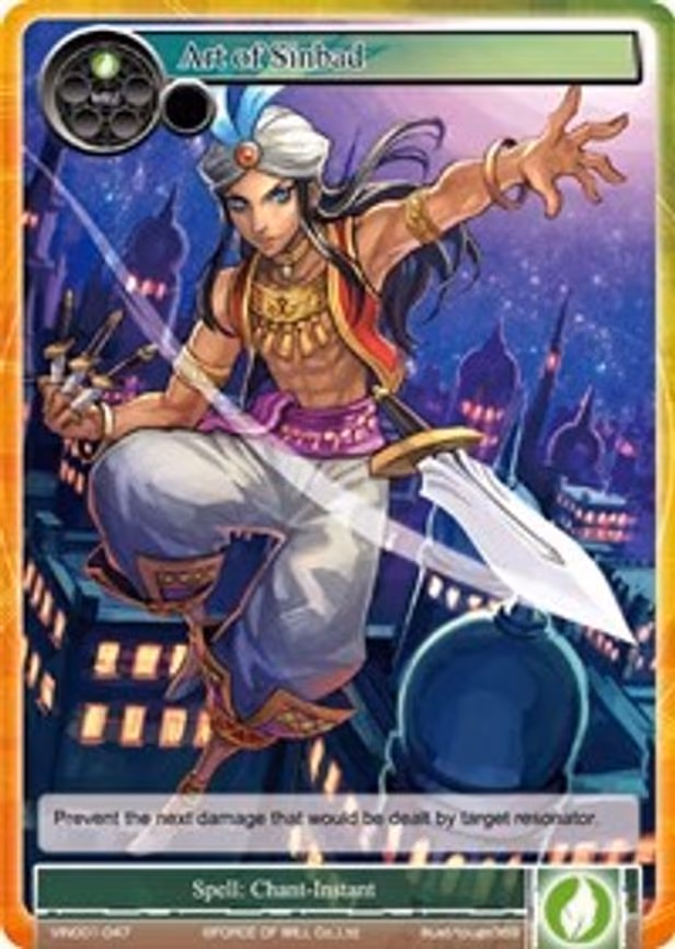 Art of Sinbad