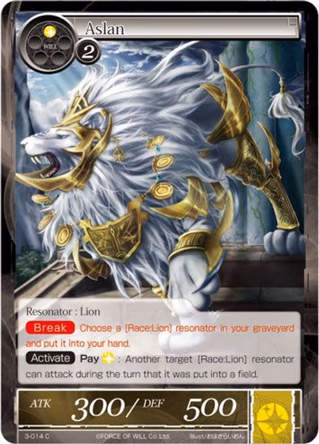 Aslan - Common (3-014)