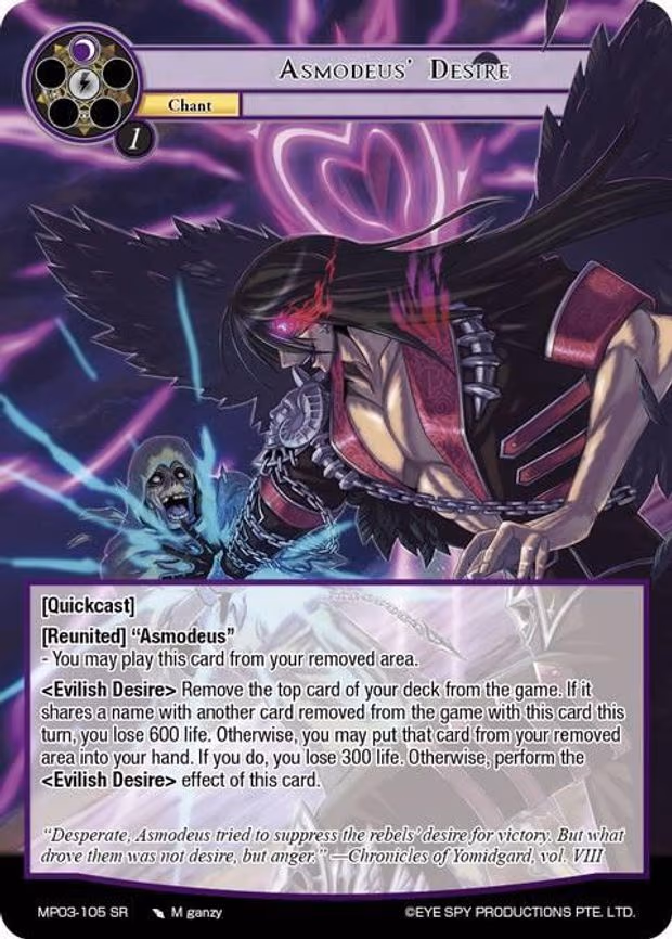 Asmodeus' Desire