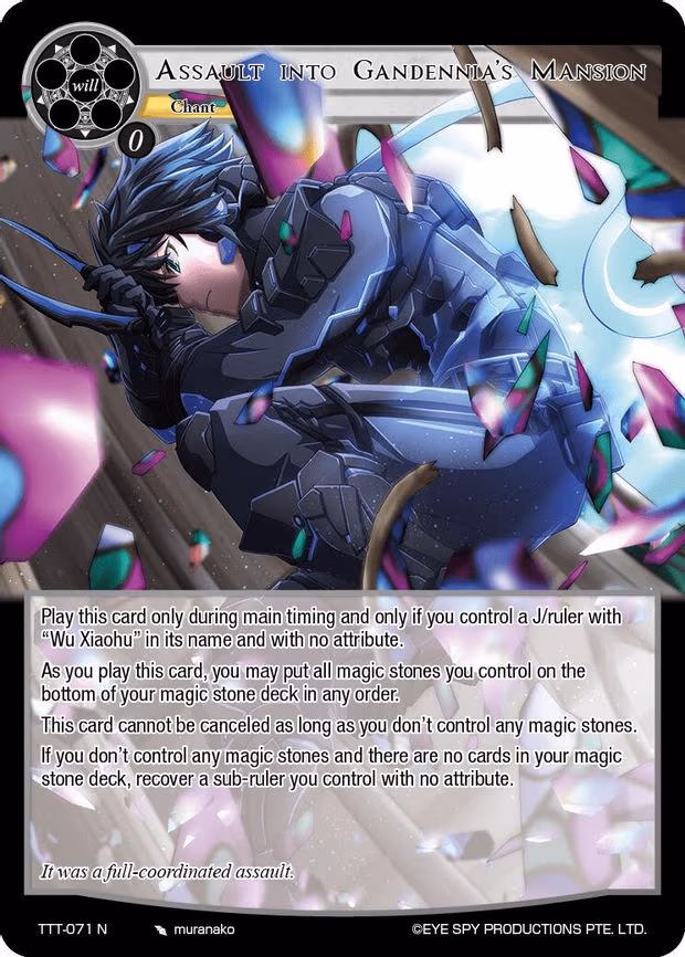 Assault into Gandennia's Mansion - Normal (TTT-071 N)
