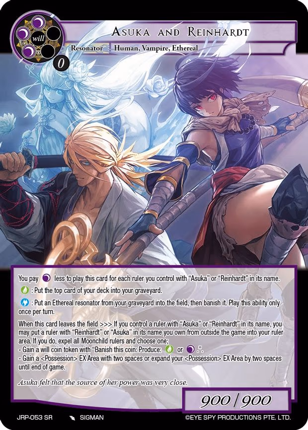 Asuka and Reinhardt