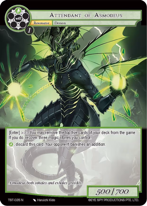 Attendant of Asmodeus - Normal (TST-035)