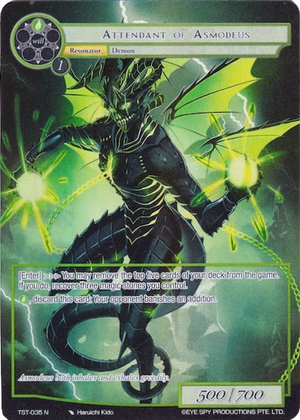 Attendant of Asmodeus - Normal (TST-035)
