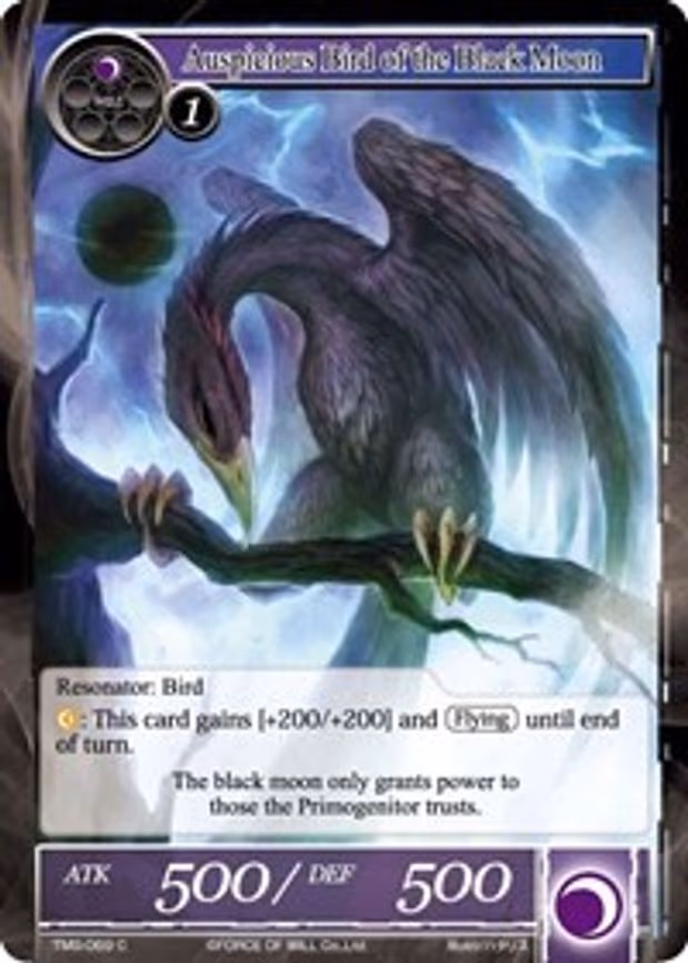 Auspicious Bird of the Black Moon