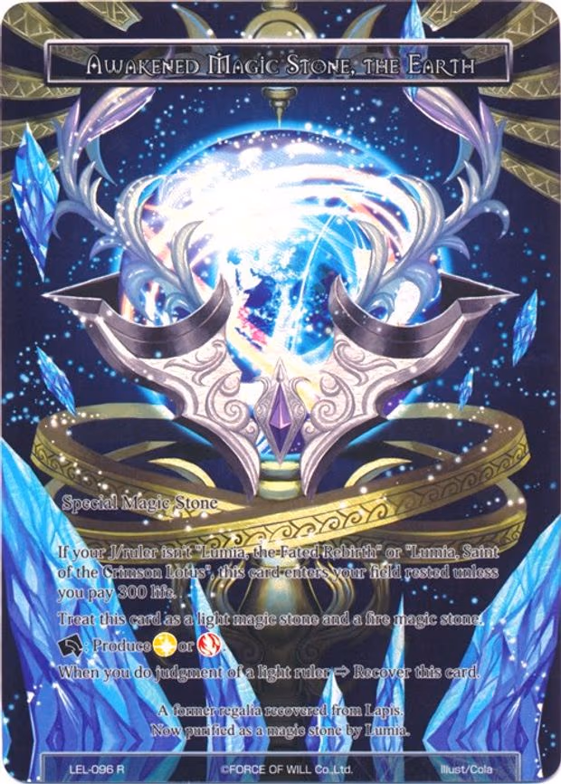 Awakened Magic Stone, the Earth