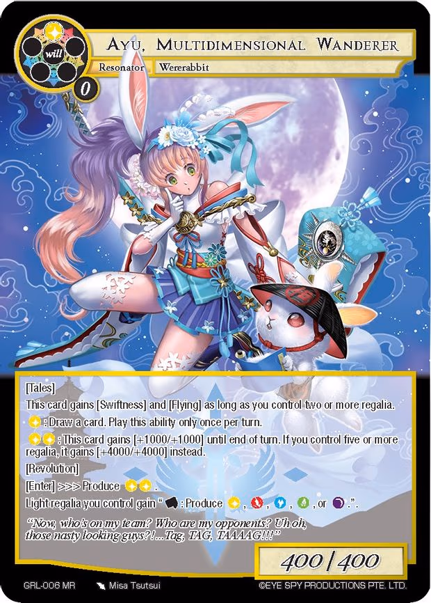 Ayu, Multidimensional Wanderer - Marvel Rare (GRL-006)