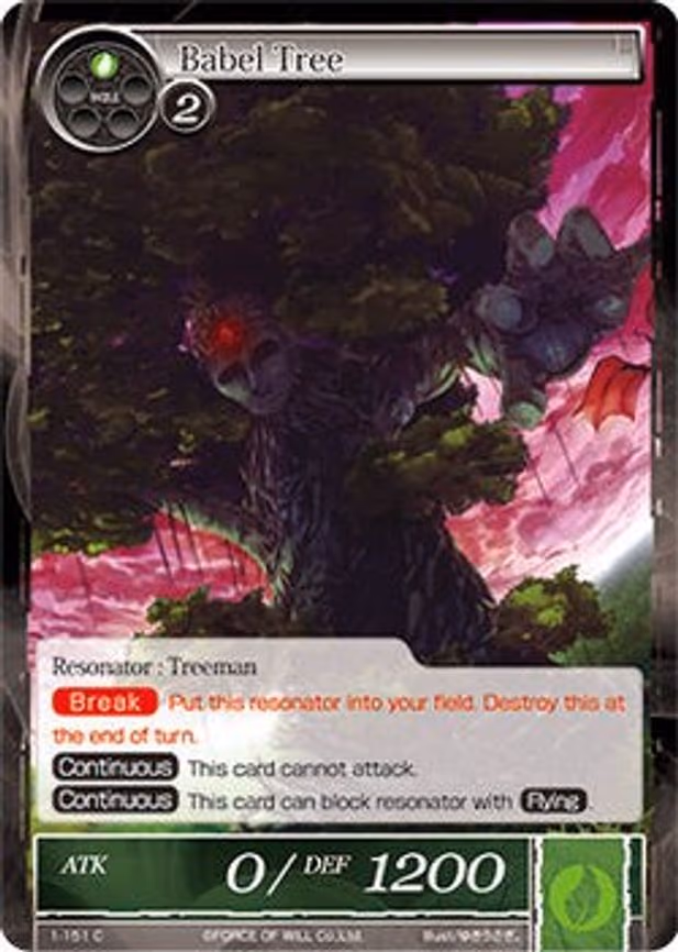 Babel Tree