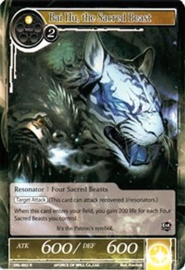 Bai Hu, the Sacred Beast