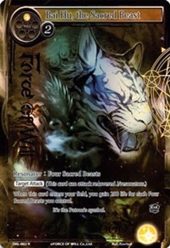 Bai Hu, the Sacred Beast